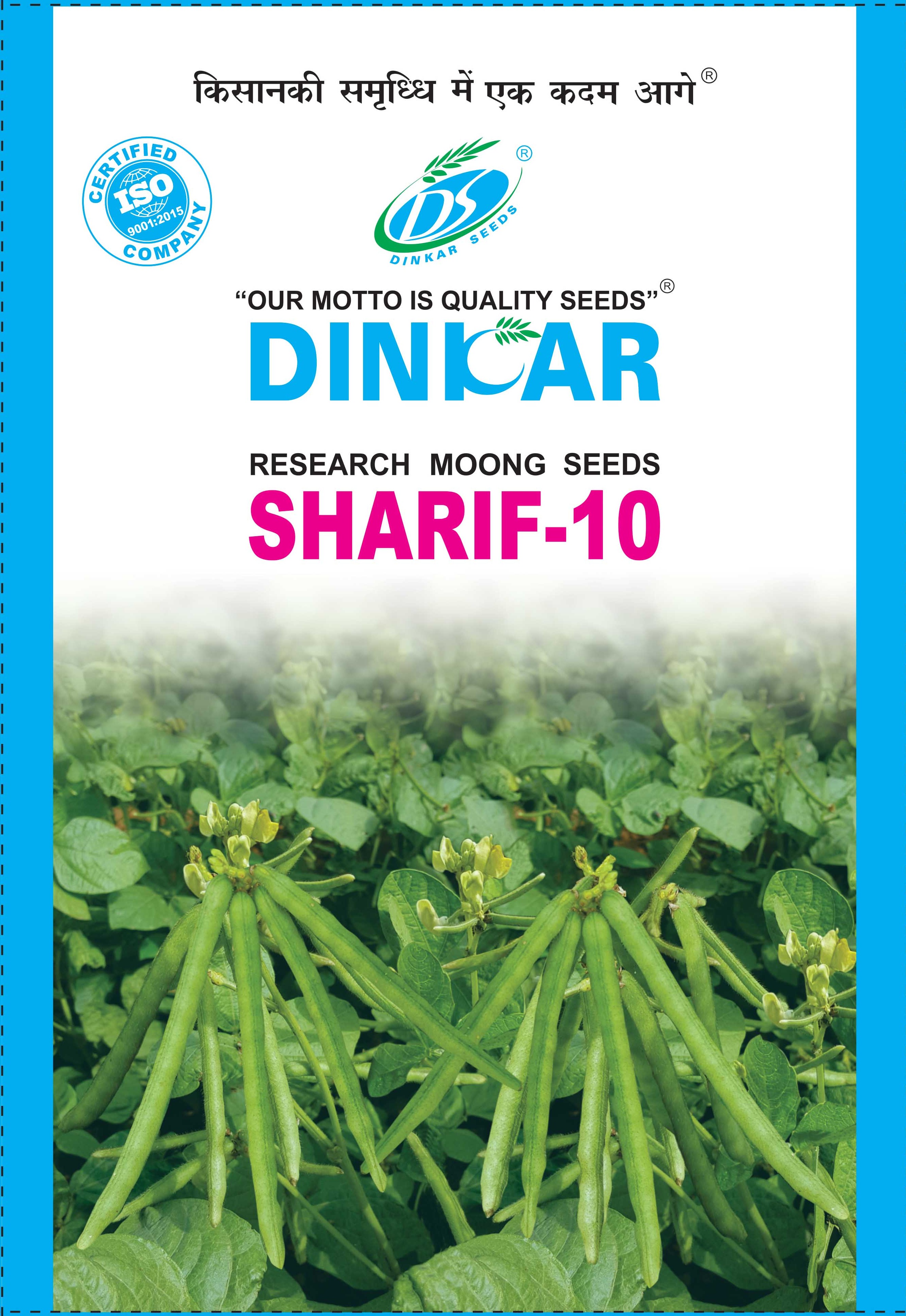 GREEN GRAM SHARIF 10 