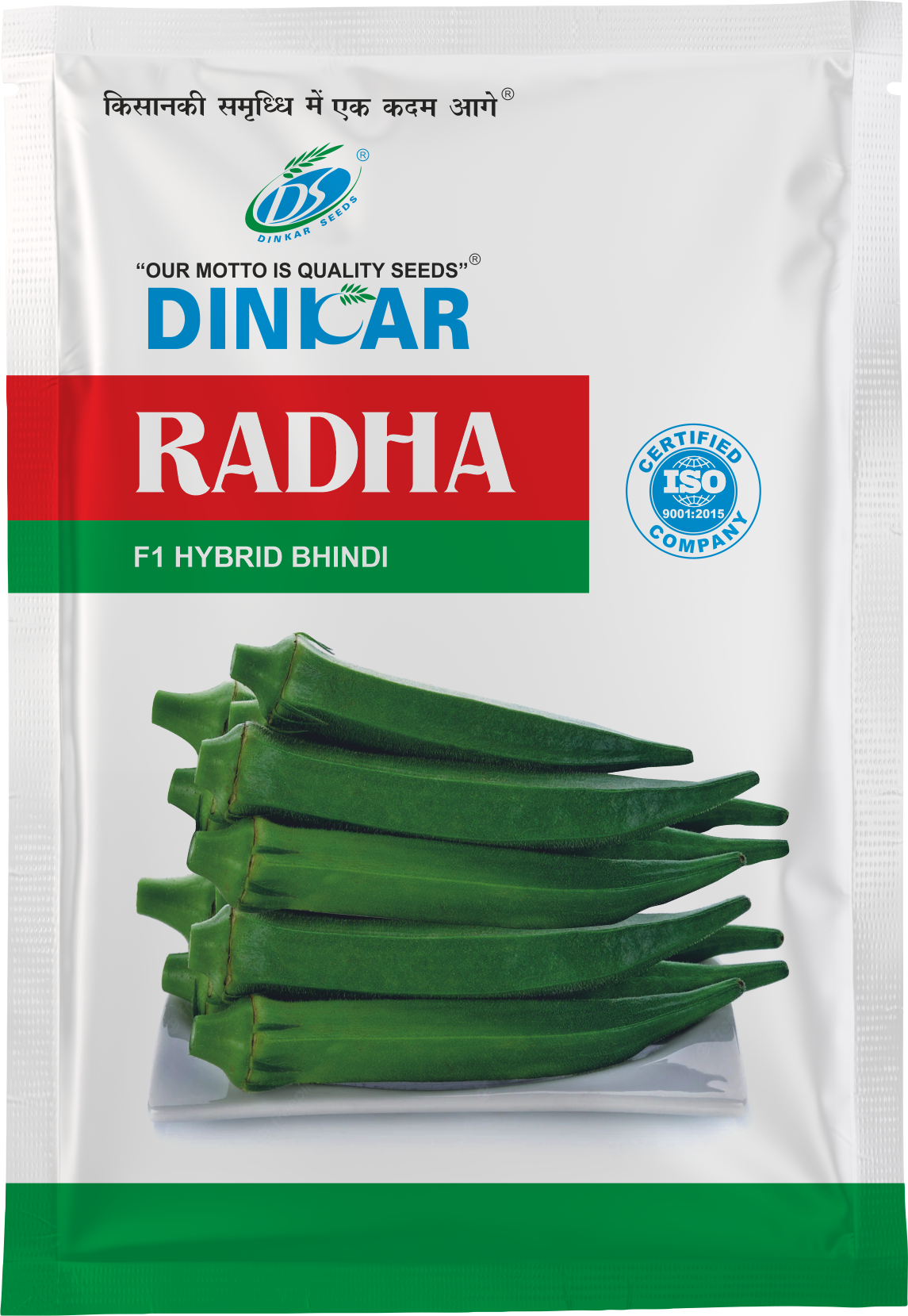 HY. OKRA RADHA