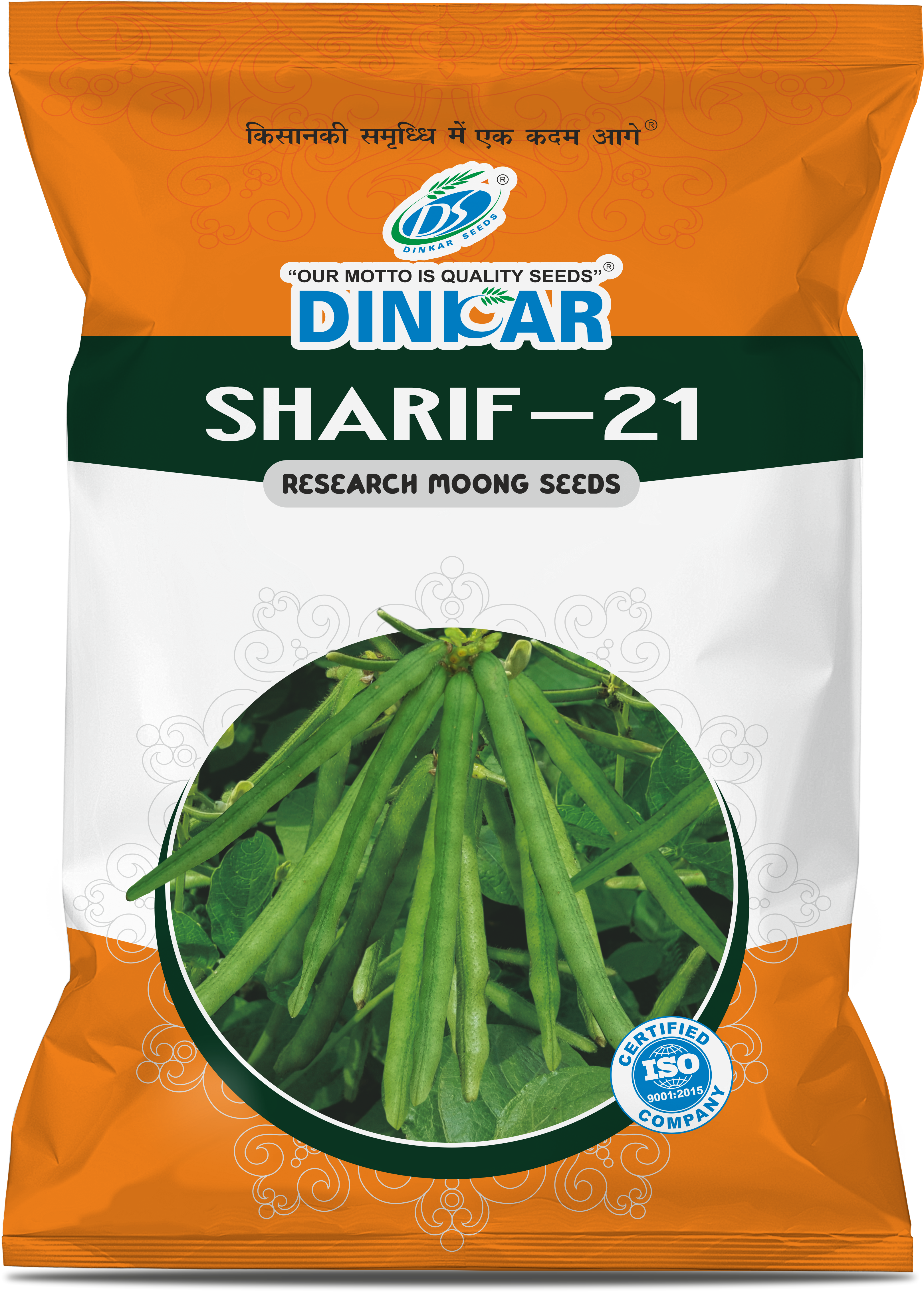 GREEN GRAM SHARIF 21 